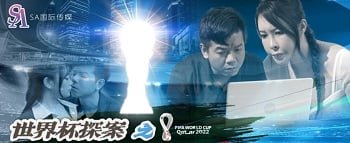 Anh quản lý hiệu sách gạ gội em nữ sinh đến đọc sách