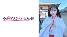 YSS 110 Xuống Đền Để Chịch